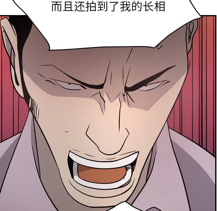 [韩国漫画] 经纪人 爱情,巨乳大奶#[129P]-125