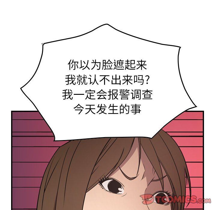 [韩国漫画] 经纪人 爱情,巨乳大奶#[129P]-72