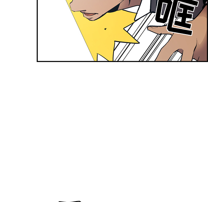 [韩国漫画] 经纪人 爱情,巨乳大奶#[119P]-105