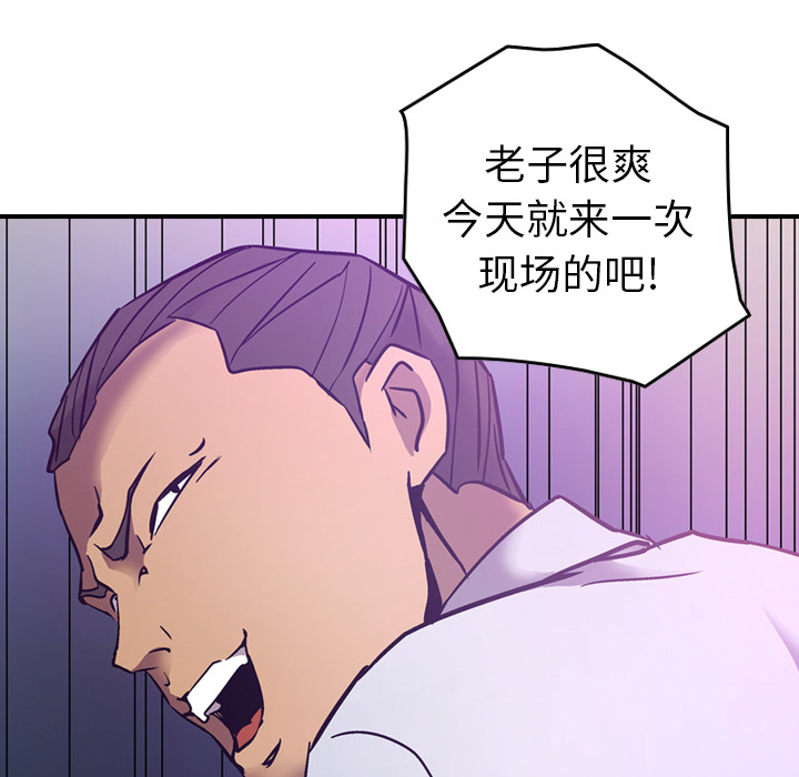 [韩国漫画] 经纪人 爱情,巨乳大奶#[119P]-46