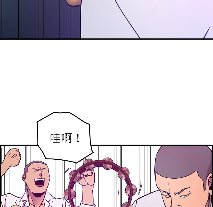 [韩国漫画] 经纪人 爱情,巨乳大奶#[119P]-47