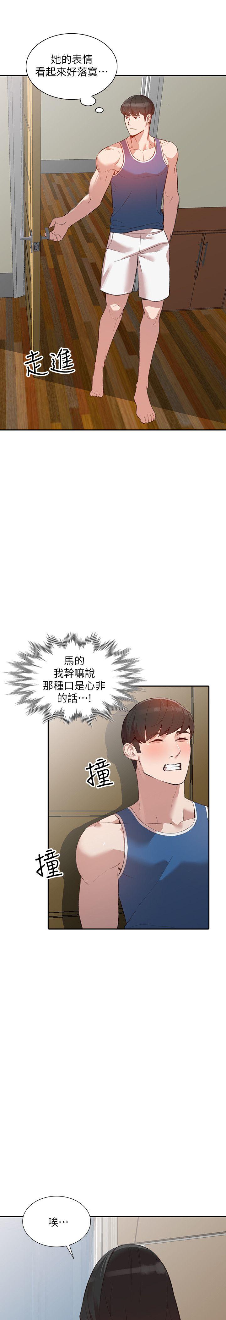 [韩国漫画] 人妻姐姐 爱情,熟女人妻,巨乳大奶#[33P]-8