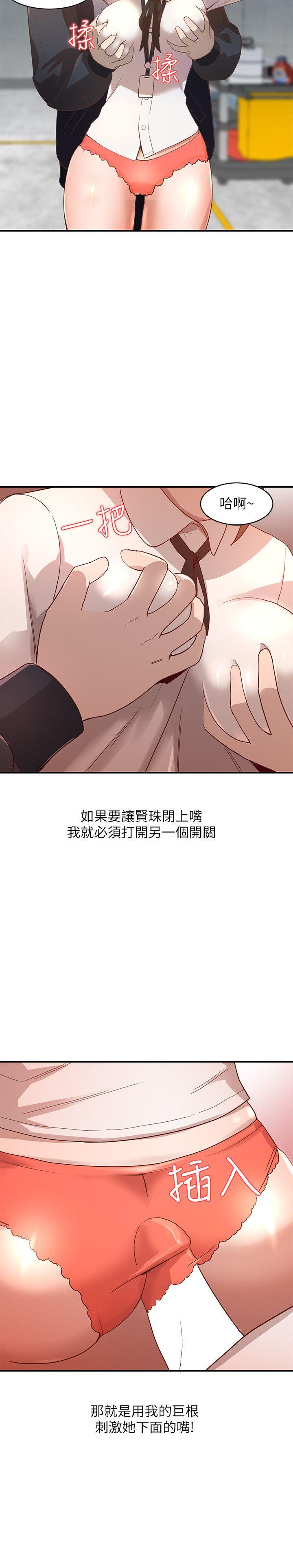 [韩国漫画] 人妻姐姐 爱情,熟女人妻,巨乳大奶#[26P]-5