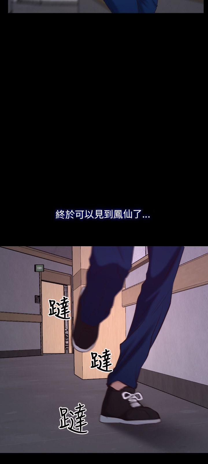 [韩国漫画] 初恋物语 剧情,熟女人妻#[32P]-6