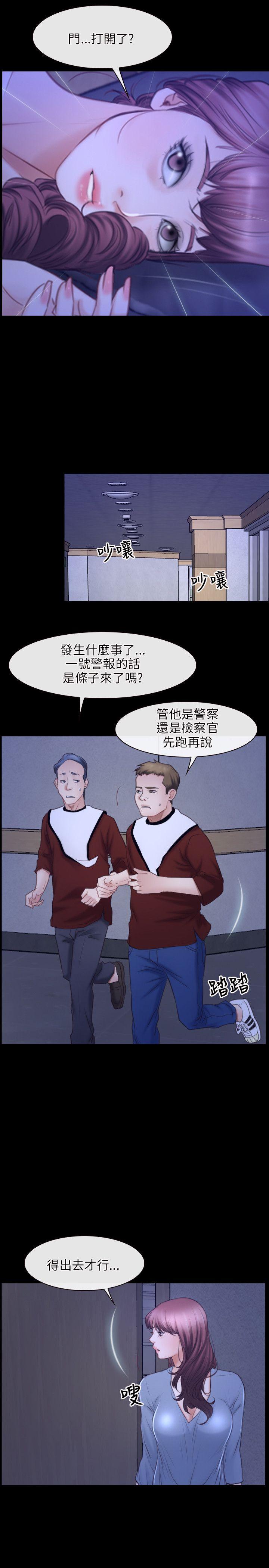 [韩国漫画] 初恋物语 剧情,熟女人妻#[32P]-16