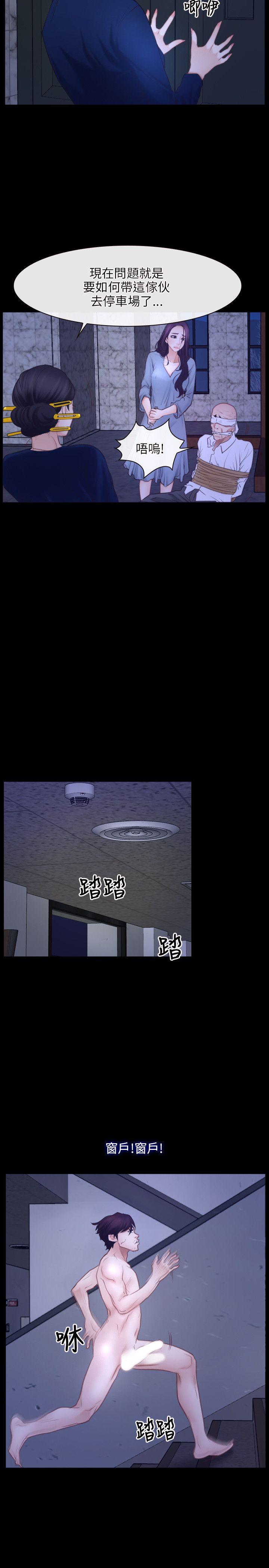 [韩国漫画] 初恋物语 剧情,熟女人妻#[32P]-7