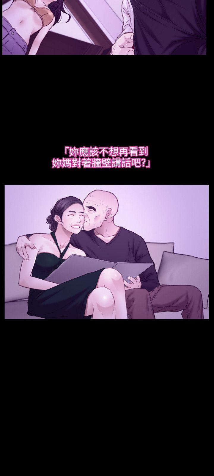 [韩国漫画] 初恋物语 剧情,熟女人妻#[28P]-12