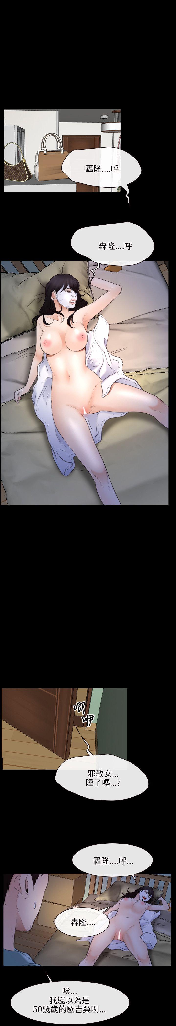 [韩国漫画] 初恋物语 剧情,熟女人妻#[29P]-10