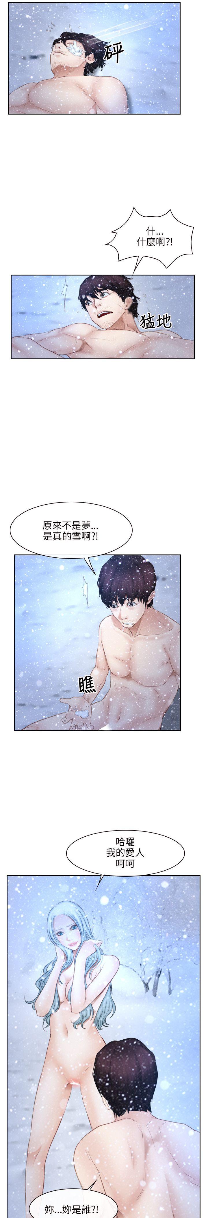 [韩国漫画] 初恋物语 剧情,熟女人妻#[26P]-23