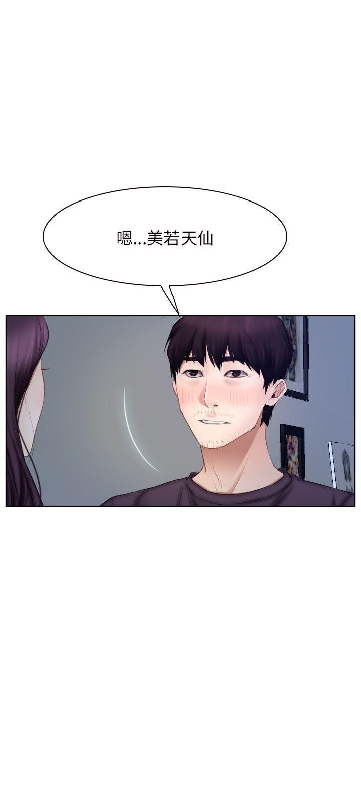 [韩国漫画] 初恋物语 剧情,熟女人妻#[26P]-24