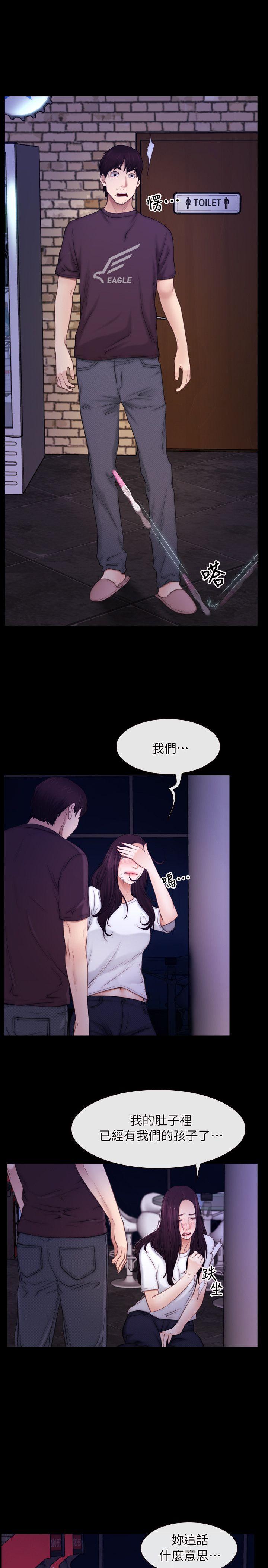 [韩国漫画] 初恋物语 剧情,熟女人妻#[24P]-17