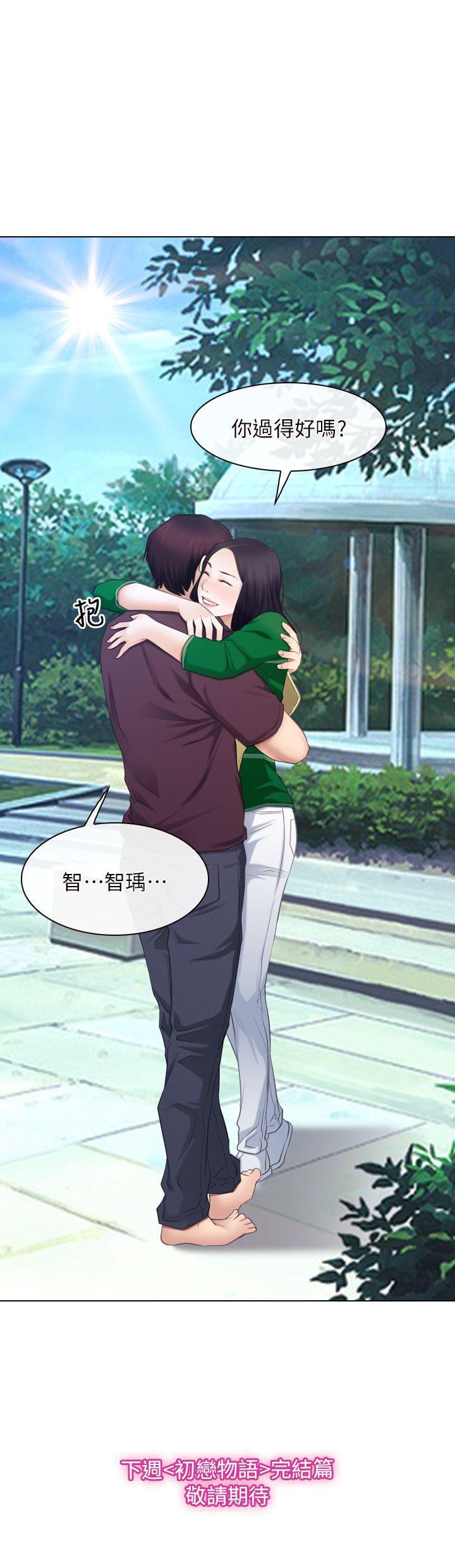 [韩国漫画] 初恋物语 剧情,熟女人妻#[28P]-28