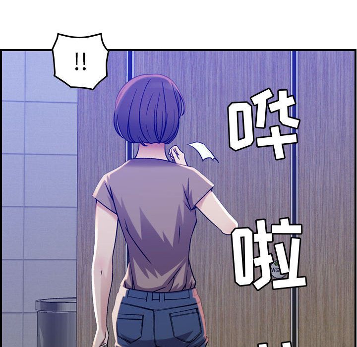 [韩国漫画] 燃烧 爱情,熟女人妻,巨乳大奶#[128P]-53