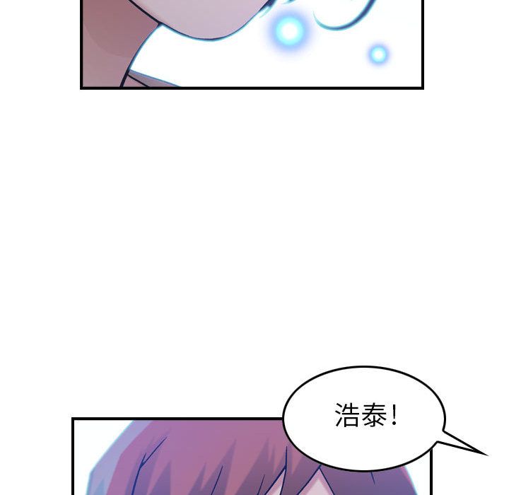 [韩国漫画] 燃烧 爱情,熟女人妻,巨乳大奶#[121P]-15