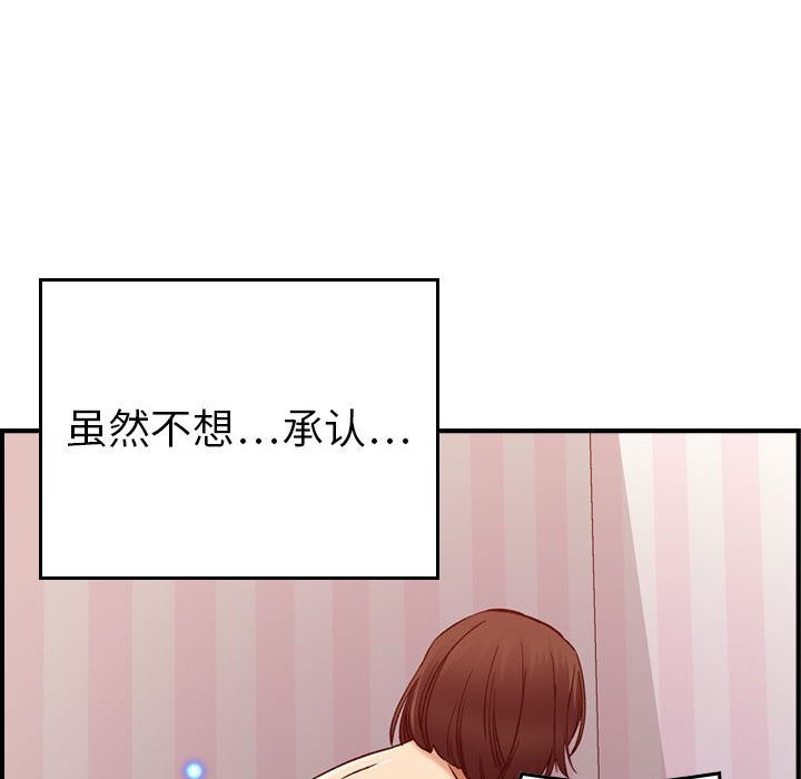 [韩国漫画] 燃烧 爱情,熟女人妻,巨乳大奶#[121P]-101