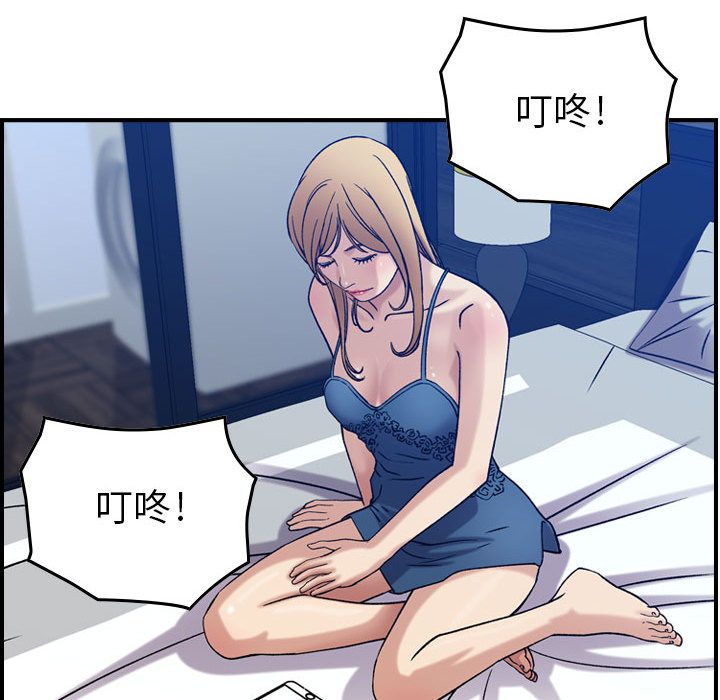 [韩国漫画] 燃烧 爱情,熟女人妻,巨乳大奶#[120P]-72