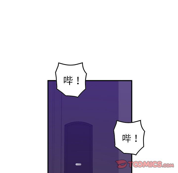 [韩国漫画] 燃烧 爱情,熟女人妻,巨乳大奶#[134P]-33