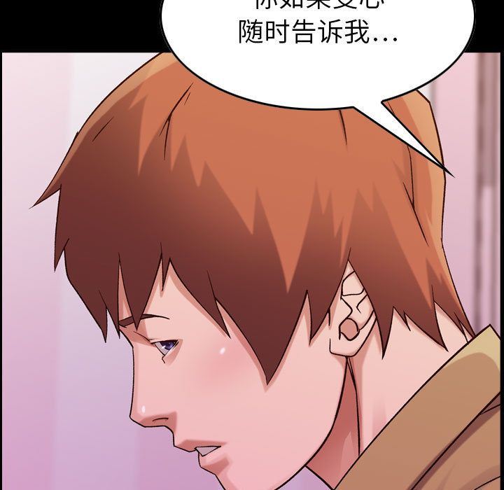 [韩国漫画] 燃烧 爱情,熟女人妻,巨乳大奶#[134P]-65