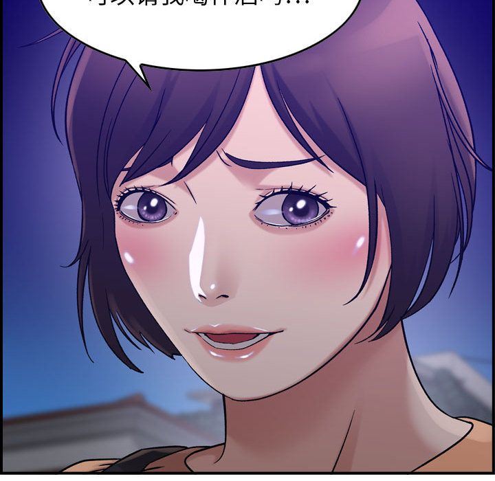 [韩国漫画] 燃烧 爱情,熟女人妻,巨乳大奶#[128P]-89