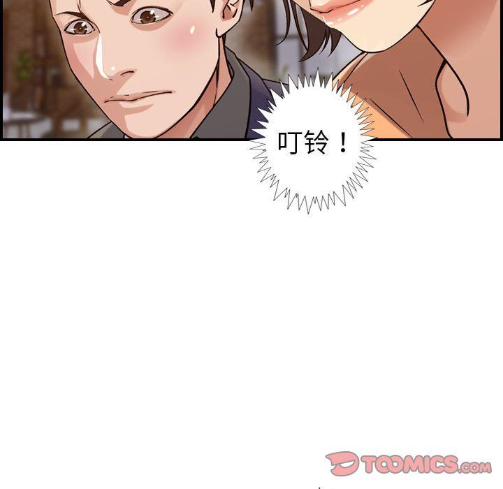 [韩国漫画] 燃烧 爱情,熟女人妻,巨乳大奶#[124P]-28
