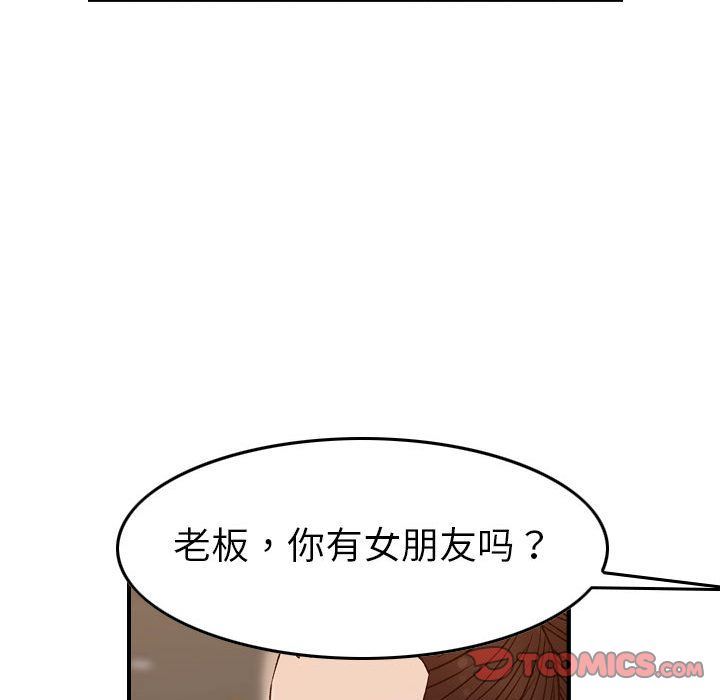 [韩国漫画] 燃烧 爱情,熟女人妻,巨乳大奶#[124P]-58