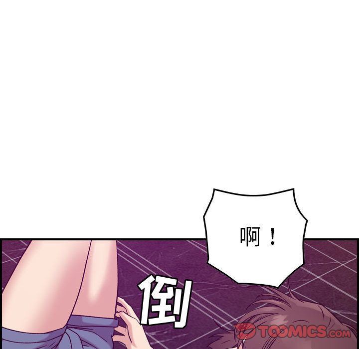 [韩国漫画] 燃烧 爱情,熟女人妻,巨乳大奶#[123P]-45