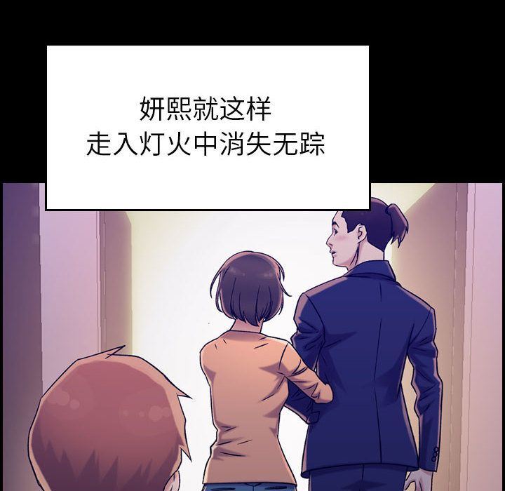 [韩国漫画] 燃烧 爱情,熟女人妻,巨乳大奶#[123P]-8