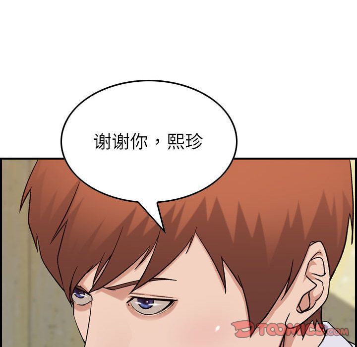 [韩国漫画] 燃烧 爱情,熟女人妻,巨乳大奶#[130P]-129
