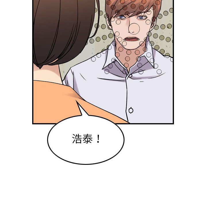 [韩国漫画] 燃烧 爱情,熟女人妻,巨乳大奶#[130P]-55
