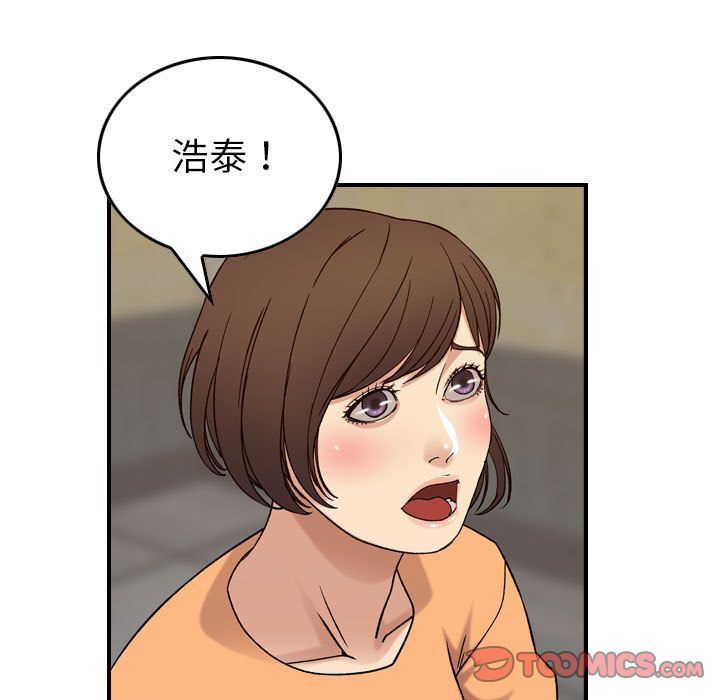 [韩国漫画] 燃烧 爱情,熟女人妻,巨乳大奶#[130P]-60