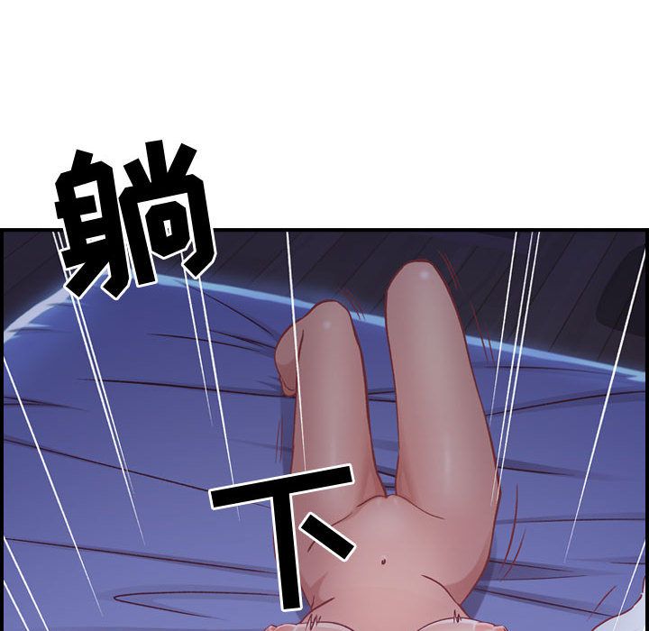 [韩国漫画] 燃烧 爱情,熟女人妻,巨乳大奶#[156P]-36