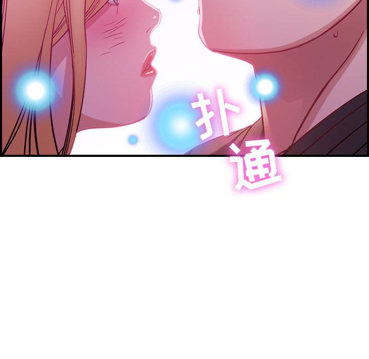 [韩国漫画] 燃烧 爱情,熟女人妻,巨乳大奶#[146P]-65