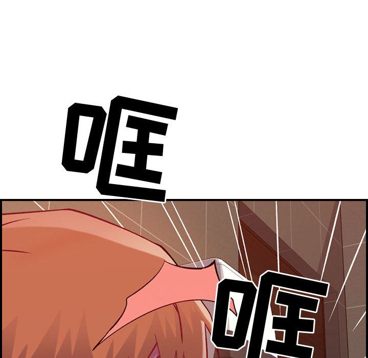 [韩国漫画] 燃烧 爱情,熟女人妻,巨乳大奶#[146P]-96