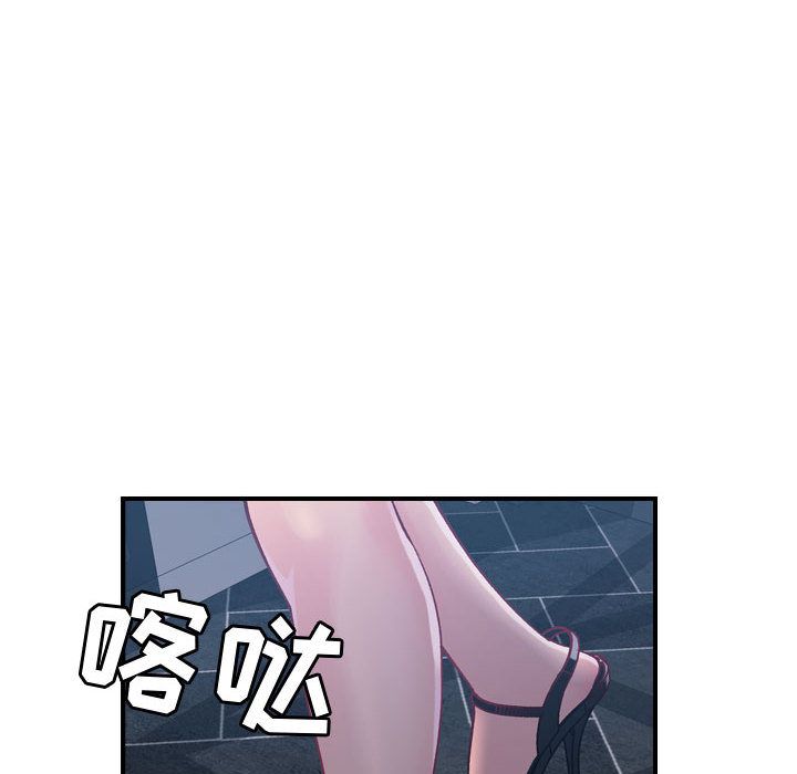 [韩国漫画] 燃烧 爱情,熟女人妻,巨乳大奶#[137P]-103