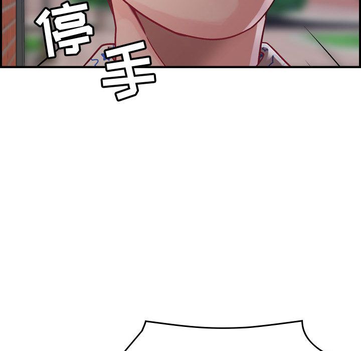[韩国漫画] 燃烧 爱情,熟女人妻,巨乳大奶#[137P]-75