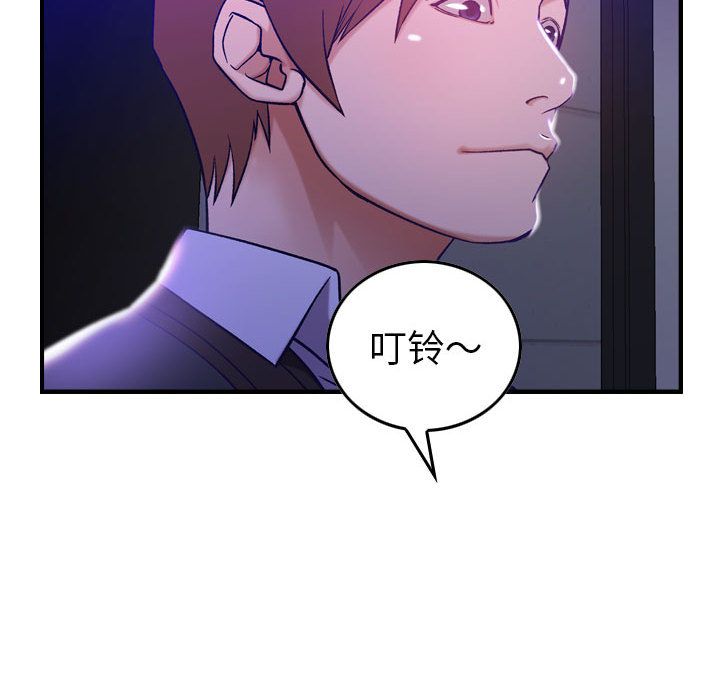[韩国漫画] 燃烧 爱情,熟女人妻,巨乳大奶#[131P]-102