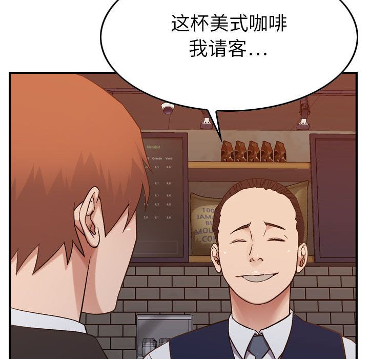 [韩国漫画] 燃烧 爱情,熟女人妻,巨乳大奶#[131P]-50