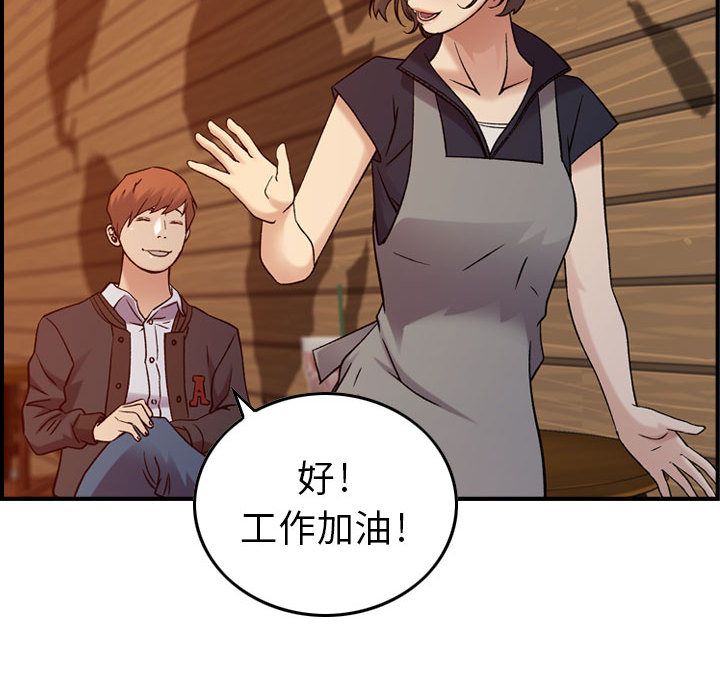 [韩国漫画] 燃烧 爱情,熟女人妻,巨乳大奶#[131P]-68