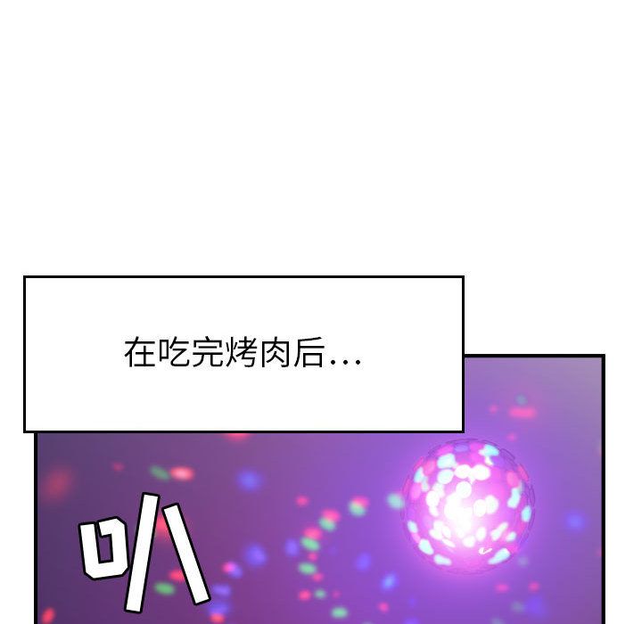 [韩国漫画] 燃烧 爱情,熟女人妻,巨乳大奶#[131P]-73