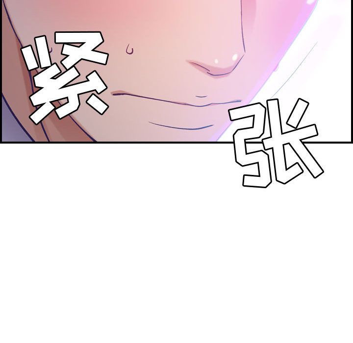 [韩国漫画] 燃烧 爱情,熟女人妻,巨乳大奶#[131P]-89