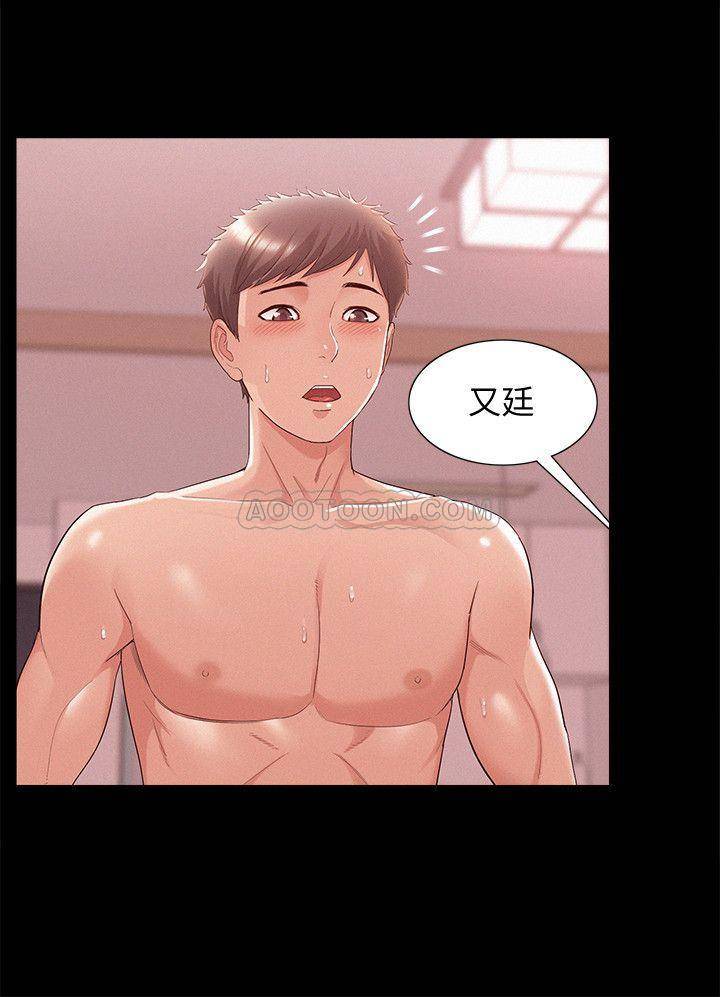 [韩国漫画] 难言之隐 奇幻,巨乳大奶#[36P]-24
