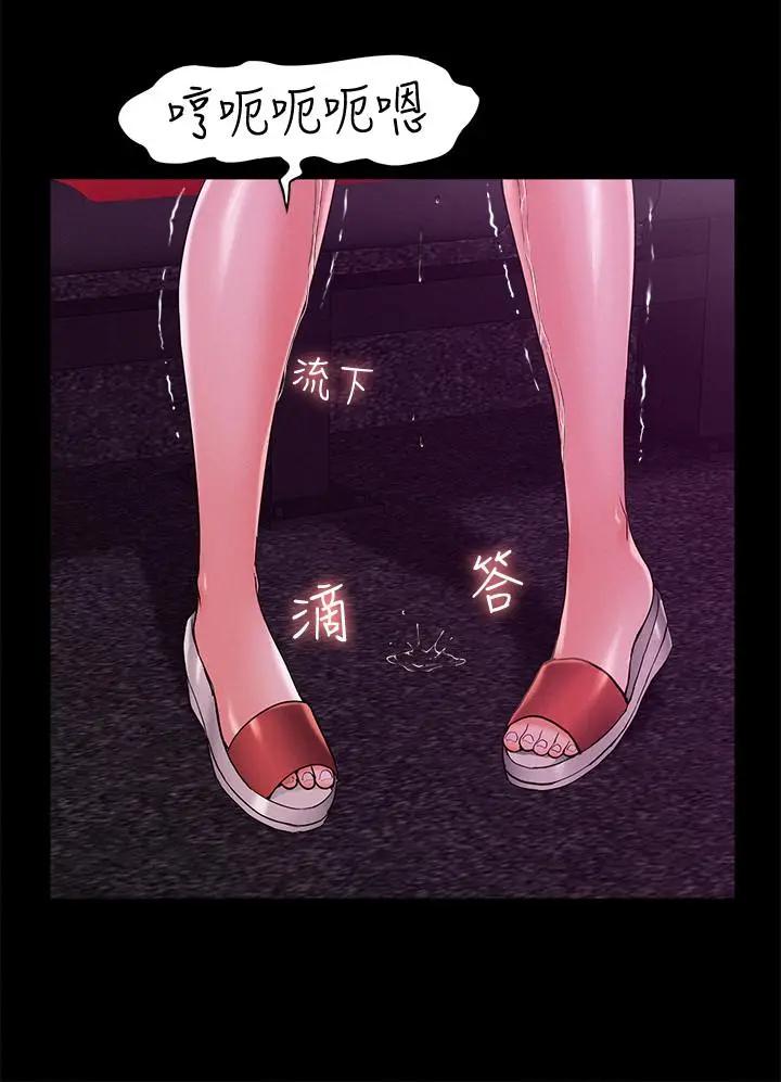 [韩国漫画] 难言之隐 奇幻,巨乳大奶#[33P]-25