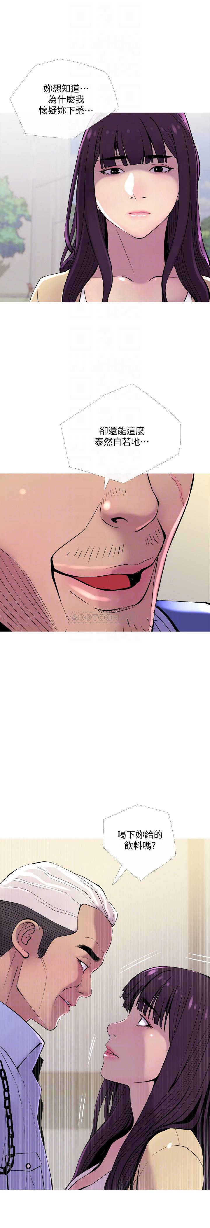 [韩国漫画] 主妇危机 剧情,熟女人妻,巨乳大奶#[30P]-10