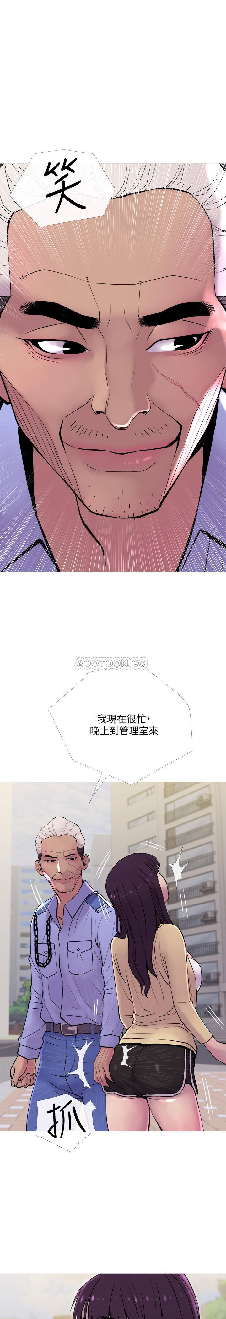 [韩国漫画] 主妇危机 剧情,熟女人妻,巨乳大奶#[30P]-11