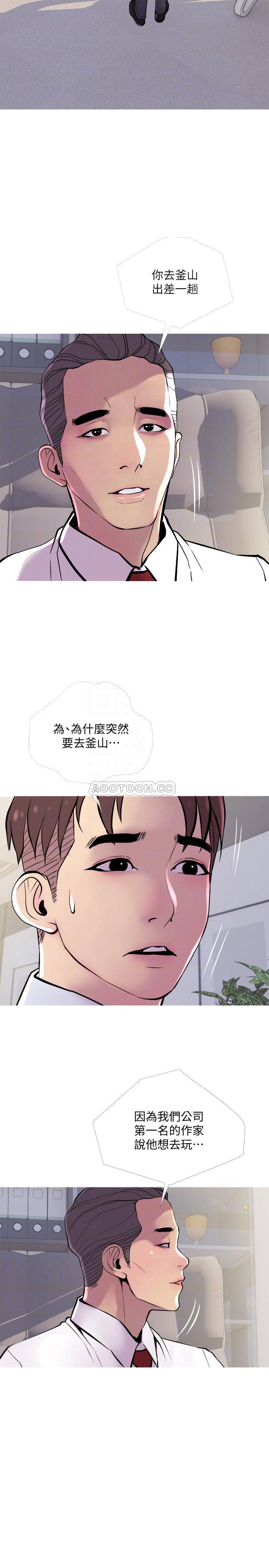 [韩国漫画] 主妇危机 剧情,熟女人妻,巨乳大奶#[30P]-14