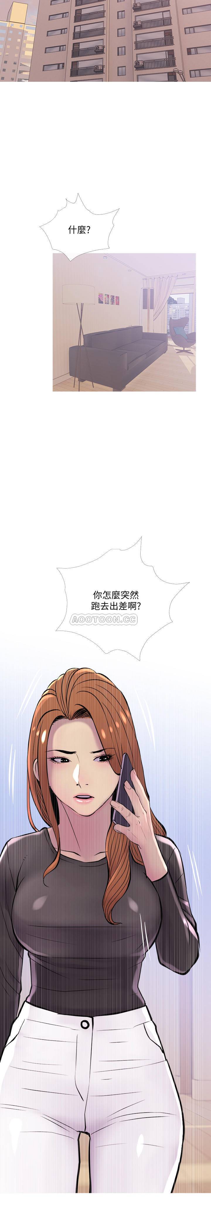 [韩国漫画] 主妇危机 剧情,熟女人妻,巨乳大奶#[30P]-17