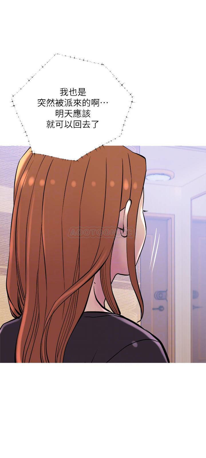 [韩国漫画] 主妇危机 剧情,熟女人妻,巨乳大奶#[30P]-18