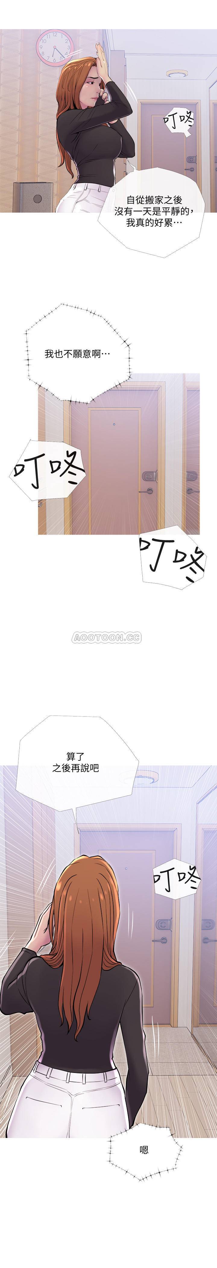 [韩国漫画] 主妇危机 剧情,熟女人妻,巨乳大奶#[30P]-19