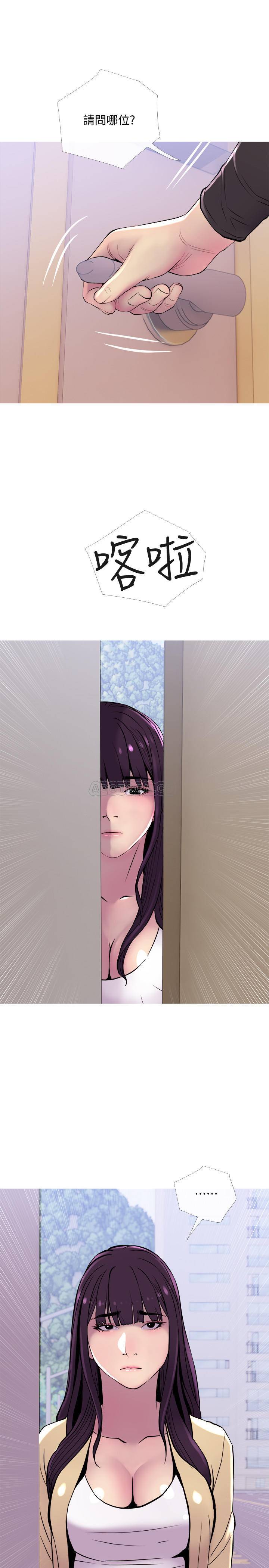 [韩国漫画] 主妇危机 剧情,熟女人妻,巨乳大奶#[30P]-20