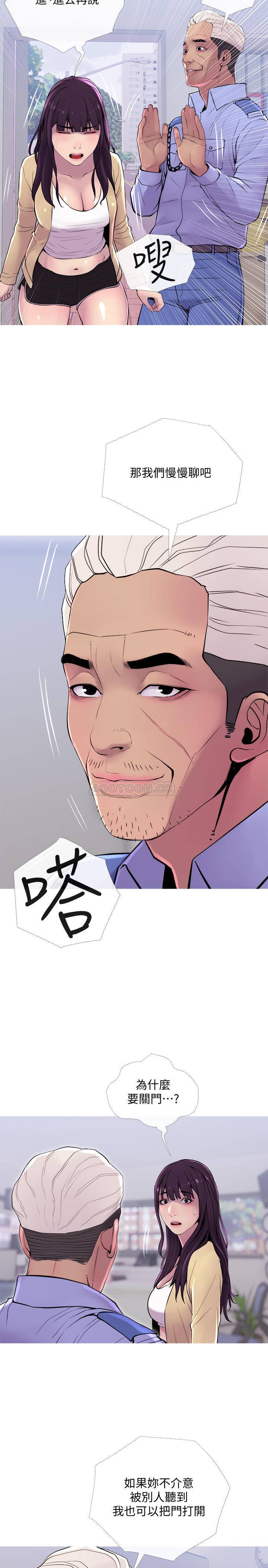 [韩国漫画] 主妇危机 剧情,熟女人妻,巨乳大奶#[30P]-23